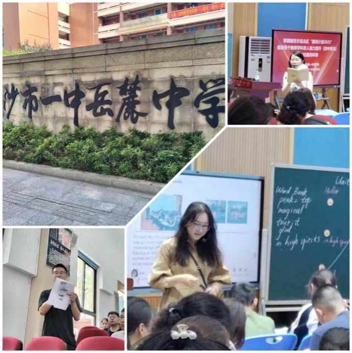 微信图片_20250523120851